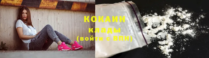 магазин продажи   Воткинск  Кокаин Боливия 