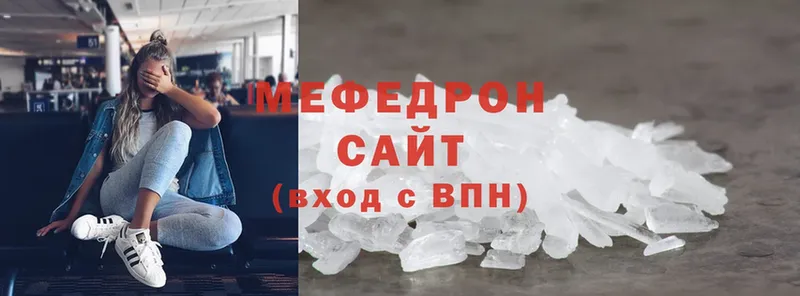 гидра ССЫЛКА  Воткинск  МЕФ mephedrone 